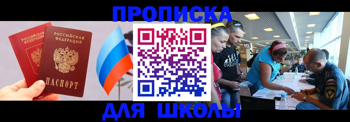 регистрация в Волосово