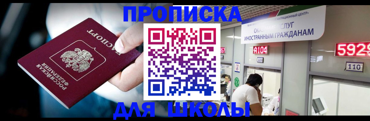 временная регистрация гарантия в Волосово