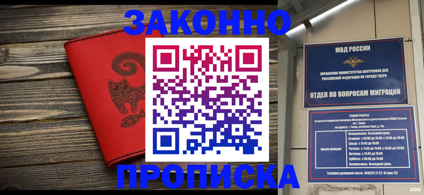 регистрация для дет. сада в Волосово