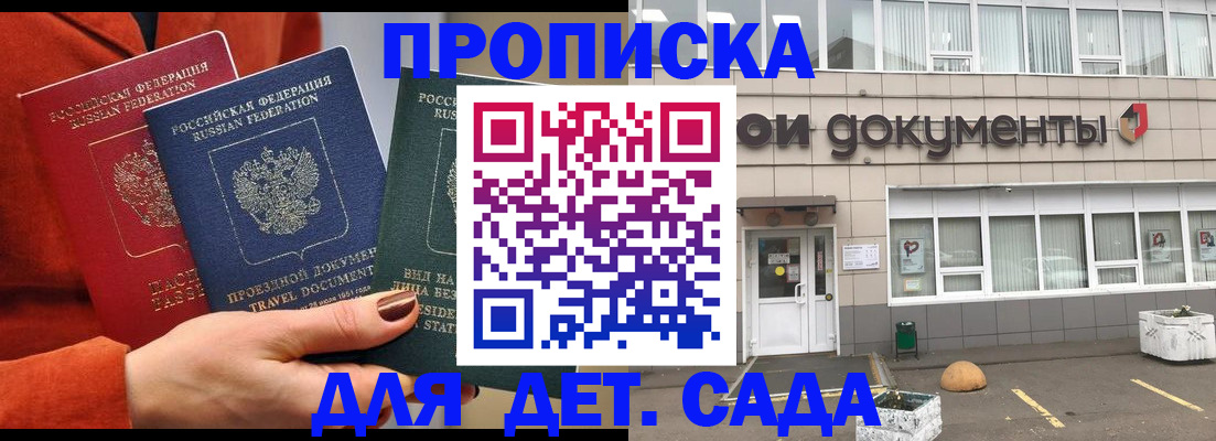 миграционный учет в Волосово