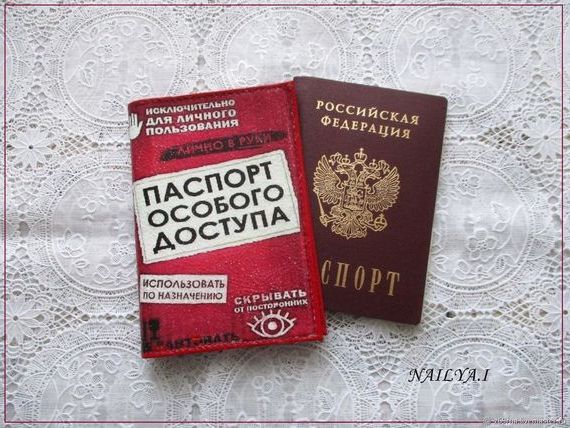 прописка в Волосово